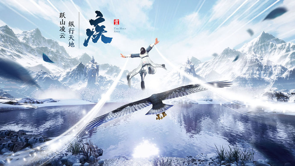 九灵神域手游北京手机开发app
