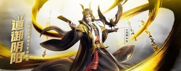 決戰(zhàn)平安京S10賽季什么時候開始 S10賽季開始時間介紹