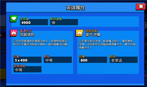 《荒野乱斗》开出百万赏金 只看哪位主播会被打到倾家荡产