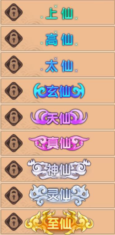 造夢(mèng)無(wú)雙稱(chēng)號(hào)怎么獲得 稱(chēng)號(hào)獲取方法大全