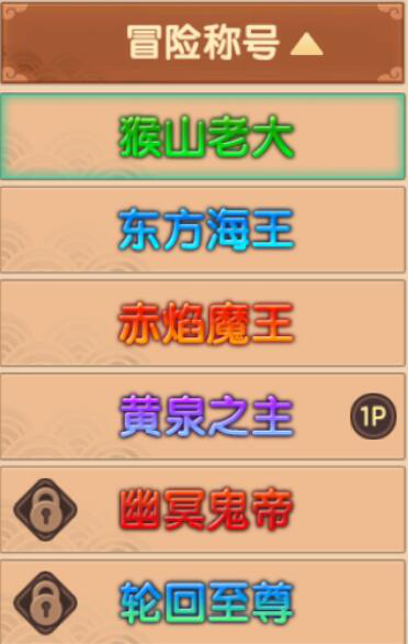 造夢(mèng)無(wú)雙稱(chēng)號(hào)怎么獲得 稱(chēng)號(hào)獲取方法大全