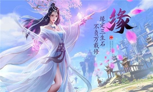 剑玲珑之染指乾坤