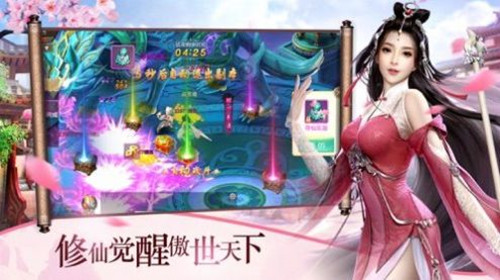 九州行之剑玲珑手游