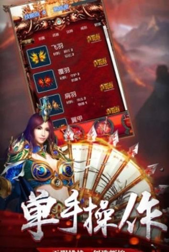 怀旧传奇