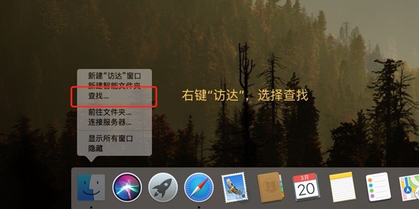汉末霸业DLC苹果MAC怎么导入 DLC苹果MAC存档及导入位置一览