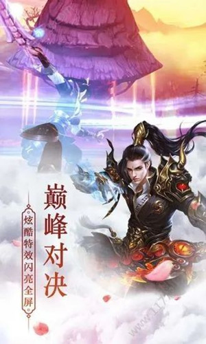 圣魔神域手游 圣魔神域手游官网预约v2 3 0 逗游网