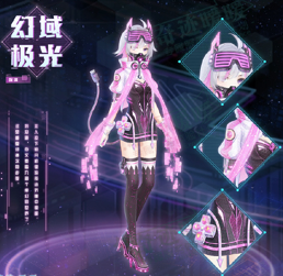 奇跡暖暖第二卷第十章新增套裝一覽 奇跡暖暖第二卷第十章套裝匯總介紹