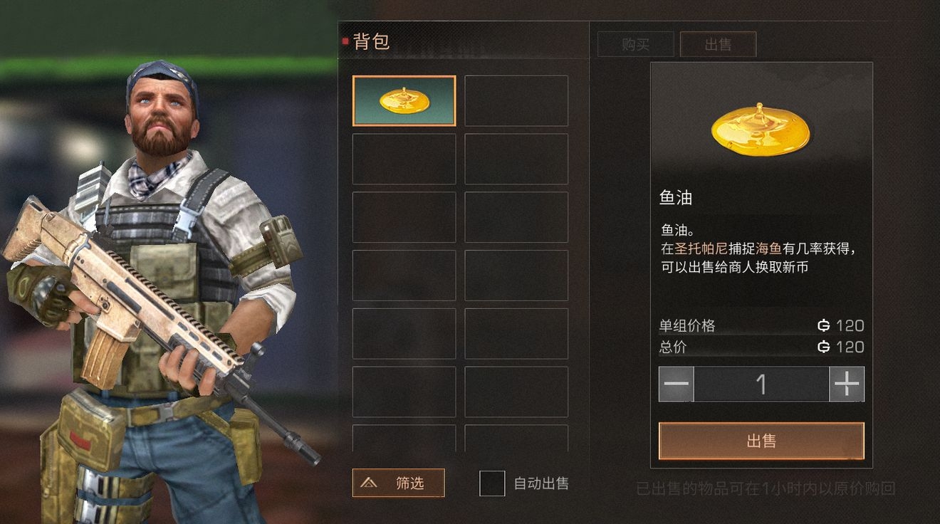 明日之后海麻叶有什么用 海麻叶作用介绍