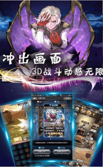 多力特的奇幻冒险