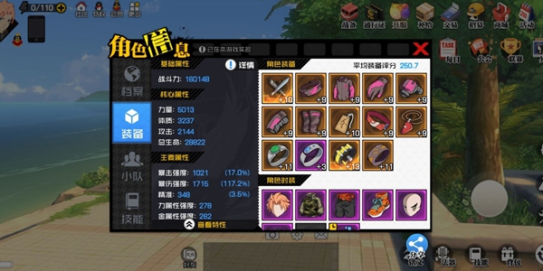 一人之下手游氪金攻略 微氪及平民玩法分析