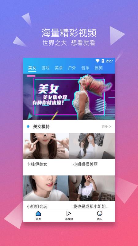 可乐影视