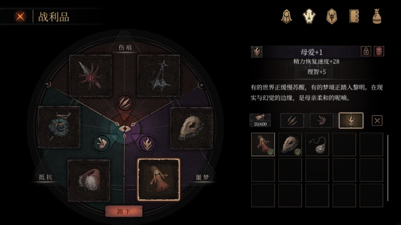 帕斯卡契约鬼新娘珍妮怎么打 珍妮崩溃状态打法攻略