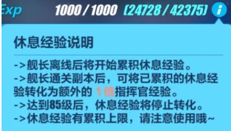 崩坏3夏日零食活动攻略 崩坏3暑期冲级怎么快速满级