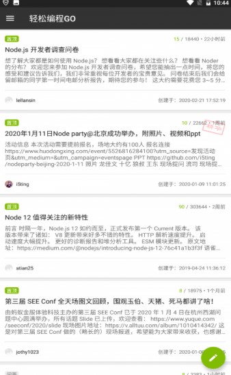 编程一点通