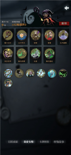 月圆之夜毒法怎么玩 时间静止毒法卡组详解