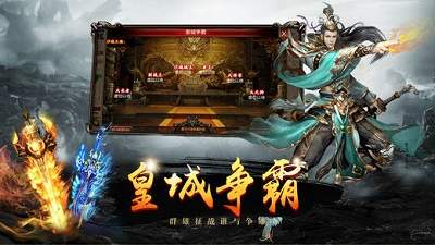 天马神途三端互通单职业