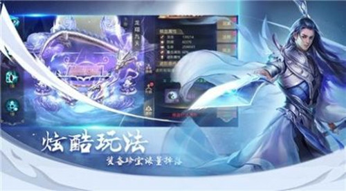 仙古天尊