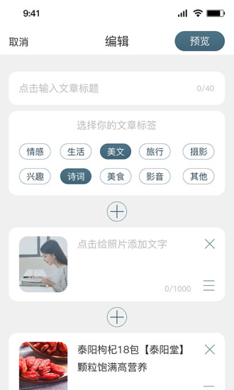 泰木阅读