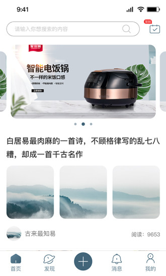 泰木阅读
