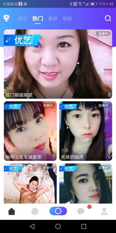 非凡直播