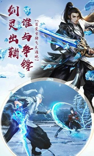 逆火苍穹之天涯寒刀行