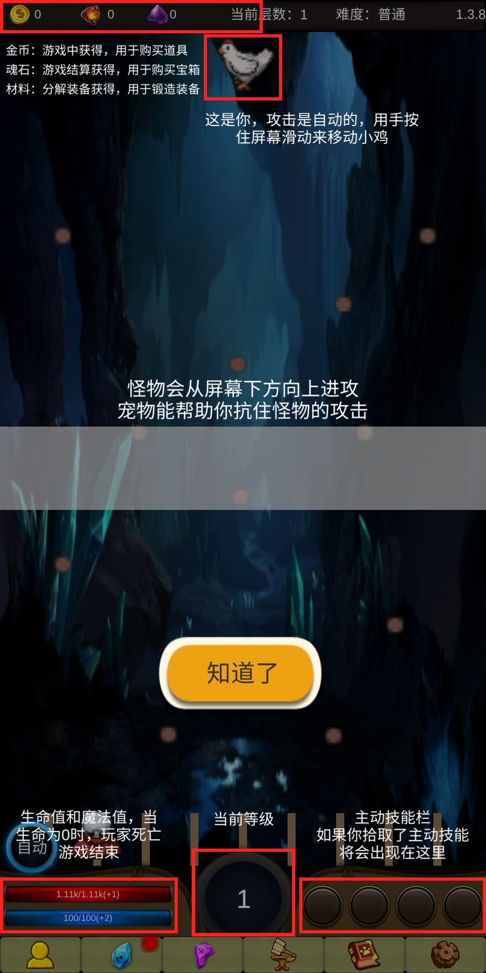一人之下手游异人探秘buff选择推荐 异人探秘buff搭配攻略