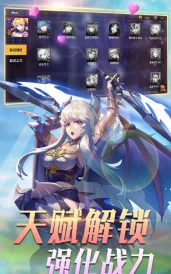 复仇女神联盟
