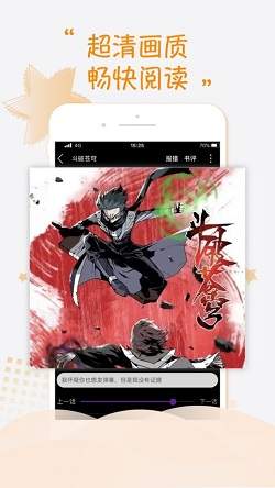 恋爱禁区漫画