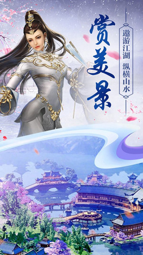 仗劍獨行