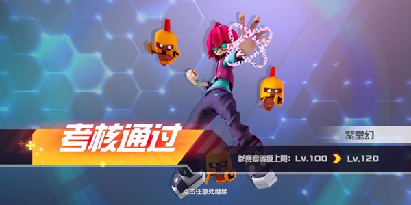 凹凸世界手游100級等級考核怎么打 平民100級等級考核打法攻略