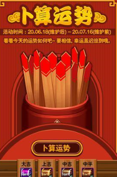 DNF周年慶版本活動(dòng)更新一覽 DNF周年慶版本有哪些活動(dòng)值得做
