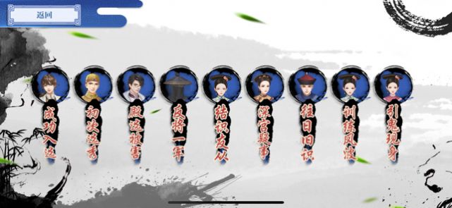 宮廷拼圖挑戰(zhàn)