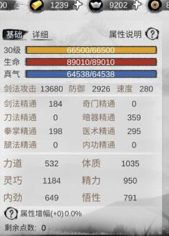 我的侠客酒馆怎么玩 酒馆玩法解锁方法