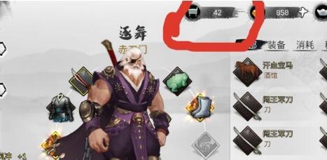 我的侠客仁义值在哪看 仁义值查看方法介绍