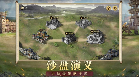 三十六计权谋九洲