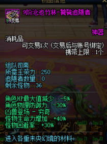 DNF云上长安战未央副本收益一览 DNF云上长安战未央副本高收益打法攻略