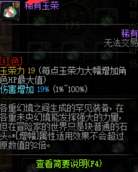 DNF云上长安战未央副本收益一览 DNF云上长安战未央副本高收益打法攻略