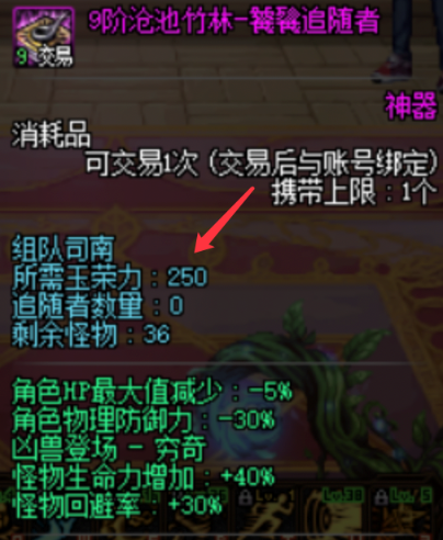 DNF云上长安战未央副本收益一览 DNF云上长安战未央副本高收益打法攻略