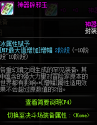 DNF云上长安战未央副本收益一览 DNF云上长安战未央副本高收益打法攻略