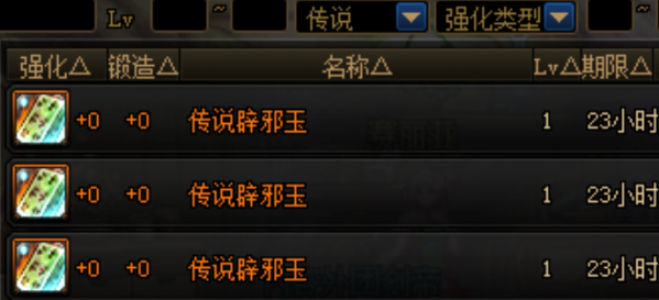 DNF云上长安战未央副本收益一览 DNF云上长安战未央副本高收益打法攻略