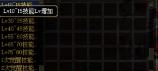 DNF辟邪玉如何选择 DNF辟邪玉搭配方法推荐