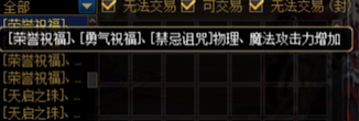 DNF辟邪玉如何选择 DNF辟邪玉搭配方法推荐