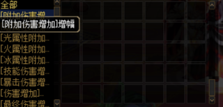 DNF辟邪玉如何选择 DNF辟邪玉搭配方法推荐