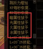 DNF辟邪玉如何选择 DNF辟邪玉搭配方法推荐