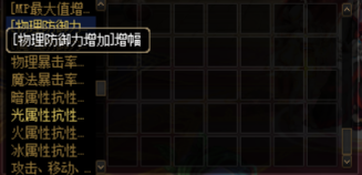 DNF辟邪玉如何选择 DNF辟邪玉搭配方法推荐