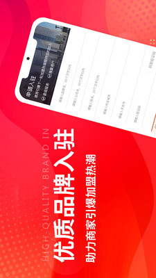 创业摆摊