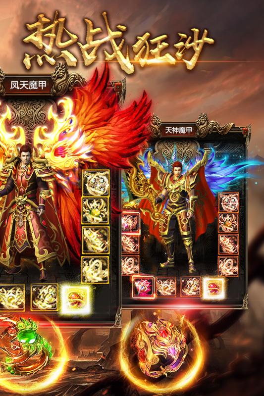 兄弟沙城传奇