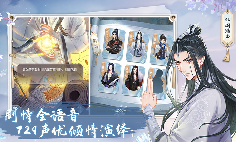 掌門太忙傾心測試返利規(guī)則介紹 傾心測試充值返利說明