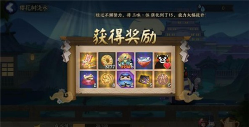 陰陽(yáng)師熊本熊活動(dòng)書(shū)翁皮膚獲取攻略