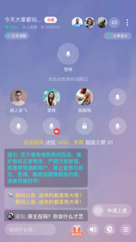 快落